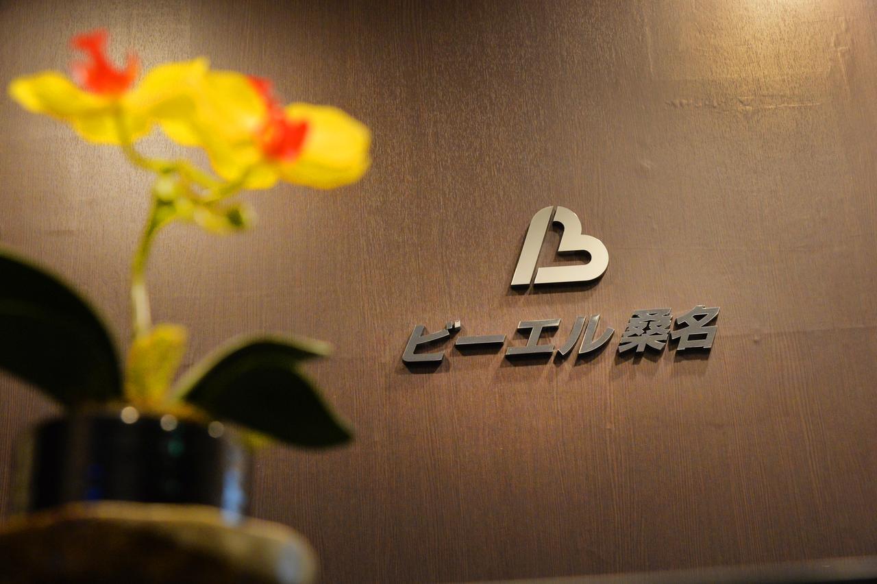 Business Hotel Bl Kuwana Buitenkant foto